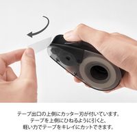 マスキングテープ用 クイックテープカッター 黒 49088006 1個 デザインフィル（直送品）