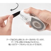 マスキングテープ用 クイックテープカッター 白 49089006 1個 デザインフィル（直送品）