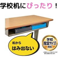 クツワ お道具箱 紙製 ブルー BX010BL 1個
