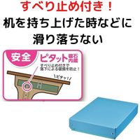 クツワ お道具箱 すべり止め付き 紙製 ライトブルー BX011LB 1個