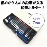 クツワ 筆箱 ピッタントンプーマブラック CH053E 1個（直送品）