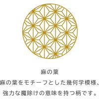 サンケーキコム 高知 和紙 和柄の袋 麻の葉 あずき KJP-09 1セット(15枚:5枚×3)（直送品）