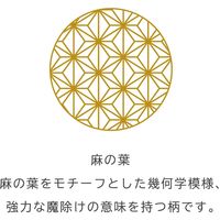 サンケーキコム 高知 和紙 スタンドジッパーラミ袋 麻の葉 KJP-23 1セット(15枚:5枚×3)（直送品）