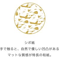 サンケーキコム 高知 和紙 テーブルマット しわしわ 赤 KJP-35 1セット(15枚:5枚×3パック)