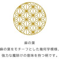 サンケーキコム 高知 和紙 テーブルマット 麻の葉 抹茶色 KJP-40 1セット(15枚:5枚×3)（直送品）