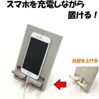 クツワ ミラガク GIGAスクール タブレット学習 書見台 オフホワイト MT011WH 1セット(1個×3)