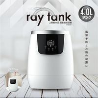 ヒロ・コーポレーション 上部給水式超音波加湿器 4.0L HYBー400 1台