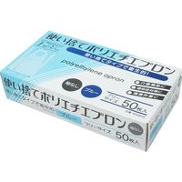 小野商事 使い捨てポリエチエプロン 袖なし ブルー PEエプロン WS6630 1セット（1000枚：50枚×20箱）