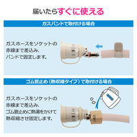 カクダイ ガスホースセット(都市ガス9.5ミリ用)2.4m GA-PG066 1組（直送品）