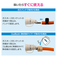 カクダイ ガスホースセット(LPガス9.5ミリ用)2.3m GA-PG166 1組（直送品）