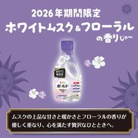 「期間限定」ボールド ホワイトムスクの香り 詰め替え 1400g ウルトラジャンボサイズ 1個 洗濯洗剤 P&G