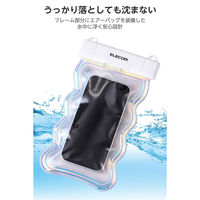 スマホ防水ケース IP68 6.9インチまで 首掛け/ショルダー 波打つライン オーロラ P-WPSW26ARR エレコム 1個（直送品）