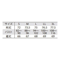 ミズノ アンダーウェア 9分袖 男性用 ブラック S MZ-0155 1枚（直送品）