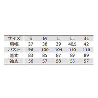 ミズノ ドクターコート 女性用 サックス S MZ-0175 1枚（直送品）
