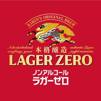 ノンアルコールビール ビールテイスト キリン 本格醸造 ノンアルコール ラガーゼロ 缶 350ml 1ケース(24本)（わけあり品）