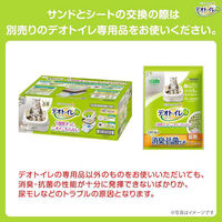 (数量限定) デオトイレ 緑茶成分入り 消臭・抗菌サンド（4L×3袋）1箱 猫砂 ユニ・チャーム（わけあり品）