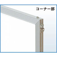 アルテ エコイレパネ B0 ホワイト ST-B0-WH 1枚（わけあり品）