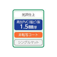 ライオン事務器 デスクマット　No.１２７ーＳＳＫ 25364 1枚（わけあり品）
