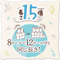 トイレットペーパー1.5倍巻き 8ロール ダブル　Hanataba ボタニカルシャワー 1箱（8個入×8パック）丸富製紙株式会社（わけあり品）
