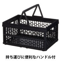 「現場のチカラ」 ハンドル付 折りたたみメッシュコンテナ 30L BK 1個 オリジナル（わけあり品）