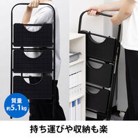 【踏台・ステップ】 現場のチカラ　取っ手付き　折りたたみステップ　３段　BK　耐荷重100kg　1台 オリジナル（わけあり品）