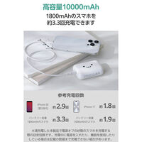 エレコム モバイルバッテリー 10000mAh 小型 軽量 22.5W PD/PPS EC-C65LWF 1個
