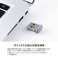 ELECOM Bridge E USBレシーバー 最大7台接続可能 M-ER10GY 1個 エレコム