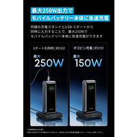 Anker Prime モバイルバッテリー Power Bank (26250mAh 300W) with Charging Base B110A511