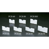 KMA　PCホルダーH6530　100個入/KW-PCH　205-PCH65-100　1セット（100個入）（直送品）