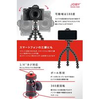 JOBY ゴリラポッド1Kキット JB01540-PKK 1台