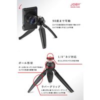 ハンディーポッドブラック JB01555-BWW 1台 JOBY（直送品）