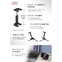 グリップタイトONEマイクロスタンドブラック JB01492-0WW 1台 JOBY（直送品）