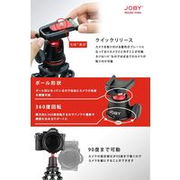 ゴリラポッド3Kキット JB01544-PKK 1台 JOBY（直送品）