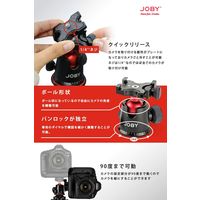 ゴリラポッド5Kキット JB01545-PKK 1台 JOBY（直送品）