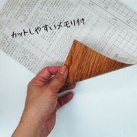 菊池襖紙工場 デコスタイル 粘着シート 45cmx2m DIY カッティングシール ミディアム 10072 1本