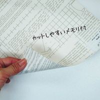 菊池襖紙工場 デコスタイル 粘着シート 90cmx2m カッティングシール シルバーグレー 11246 1本