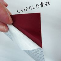 菊池襖紙工場 デコスタイル 粘着シート 90cmx2m DIY カッティングシール マホガニー 11262 1セット(3本)