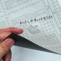 菊池襖紙工場 デコスタイル 粘着シート 90cmx2m DIY カッティングシール つやなし黒 11286 1セット(3本)