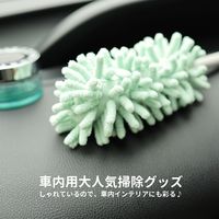 ２セット 伸縮 ハンディモップ ブルー 洗車 掃除 おしゃれ インテリア マルチ 伸びる 持ち運び 便利 かわいい コンパクト ほこり（直送品）