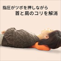 1セット 背中 マッサージ 首こり 肩こり 解消 期待 ストレッチ 枕 つぼ押し 気持ちいい ストレス リラックス 疲労 軽減（直送品）