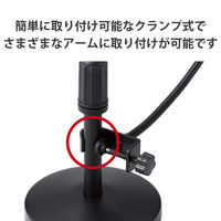 ポップガード ポップブロッカー クランプ式 フレキシブルアーム HS-PG15BK ブラック 1個 エレコム