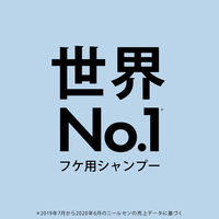 h&s scalp（エイチアンドエス）スカルプシャンプー ドライ フケ・かゆみ ポンプ 350mL 2個 メンズ P&G