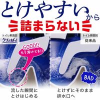 激落ちくん クリンぱトイレクリーナー 1セット（4パック：24枚入×2パック×2個） レック