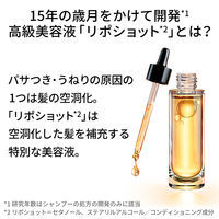 【アウトレット】パンテーンミラクルズ 洗い流さないトリートメント リプレニシング オーバーナイトミルク 100mL P&G