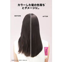 【アウトレット】パンテーンミラクルズ カラーシャイン カプセルミックスクリーム 120g P＆G