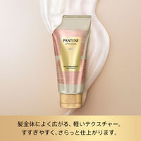 パンテーン エフォートレス ウェザープルーフ 洗い流すトリートメント 160g 4個 P&G