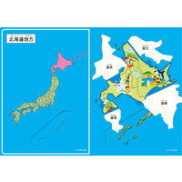 コクヨ しかけ絵本 めくっておぼえる にほん地図 KE-WC68 1冊