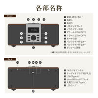 ワイヤレス スピーカー ClassicaResonance クラシカ レゾナンス Bluetoothスピーカー ラジオ メイプルウッド調（直送品）