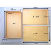 スドウ 折箱 尺浅かぶせ蓋 外寸270×160×30mm SD301818-20 1セット(20個)（直送品）