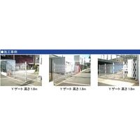 【車上渡し】ゲート工業 アルミクロスゲート Yタイプ 高さ1.5m×間口2.4m 片開き 15AYS-24-0 1基（直送品）